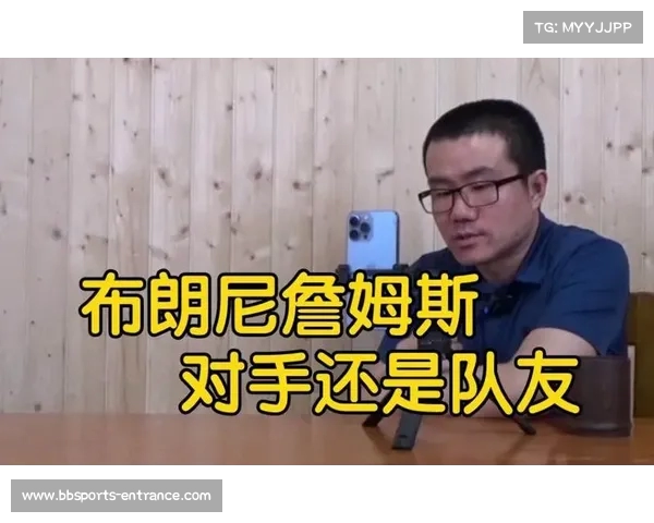 “始终在躲着打”:徐静雨点评布朗尼表现,三分失准暴露技术短板 “始终在躲着打”:徐静雨点评布朗尼表现,三分失准暴露技术短板