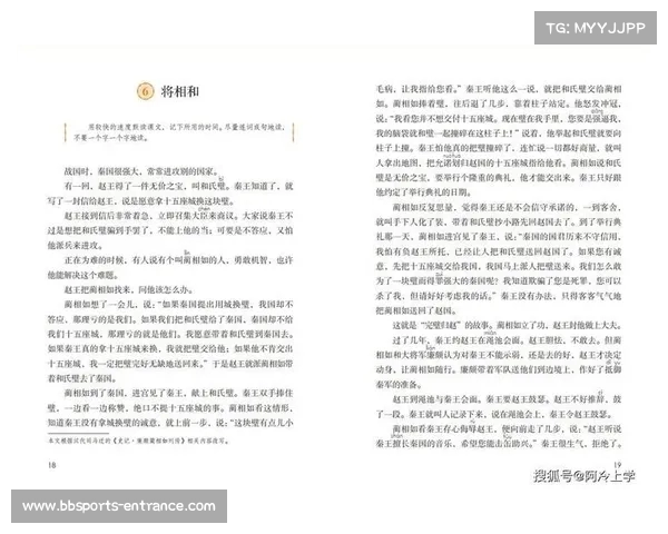 《站出来了!约什勇敢发声,打破沉默的背后故事》 《站出来了!约什勇敢发声,打破沉默的背后故事》