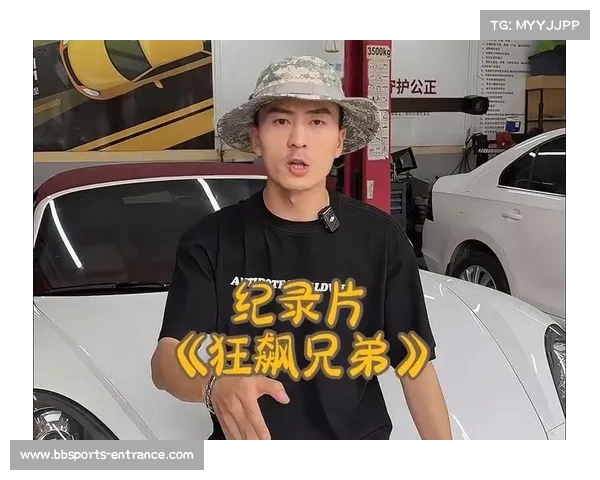 从狂飙到翻车:兄弟道歉不被接受,回购提案引发舆论风暴 从狂飙到翻车:兄弟道歉不被接受,回购提案引发舆论风暴