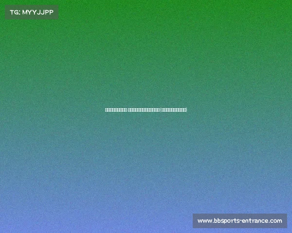 张子宇篮下连续失误 被对手抢断防守强度引发争议(张子宇打篮球最新消息)