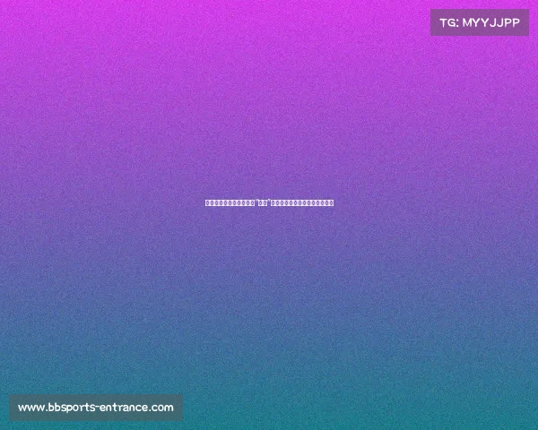 明年起，这银行卡将彻底“失效”，过期后无法使用，赶紧处理！