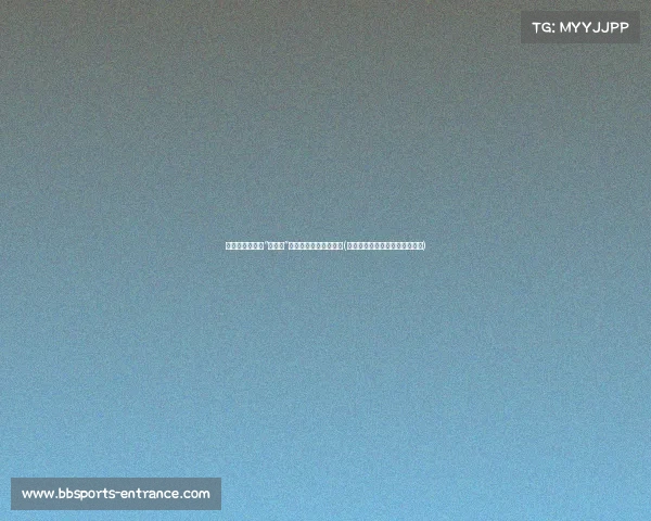 暑假工难觅：当“天塌了”成为现实的焦虑与反思(暑假工出来害得我们找不到工作)