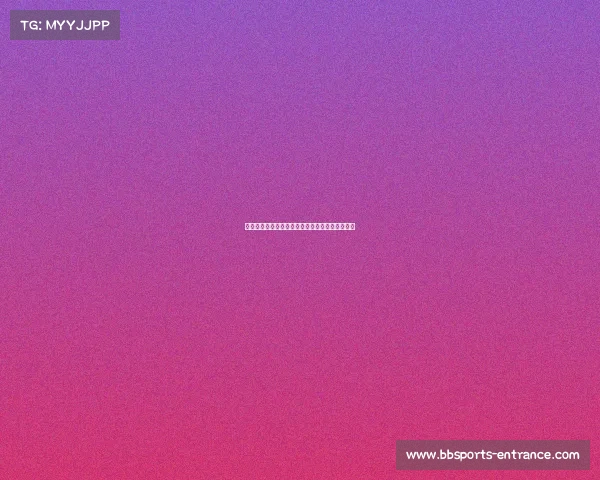 杜德利：马绍尔和小琼斯的相似性为球队注入硬度