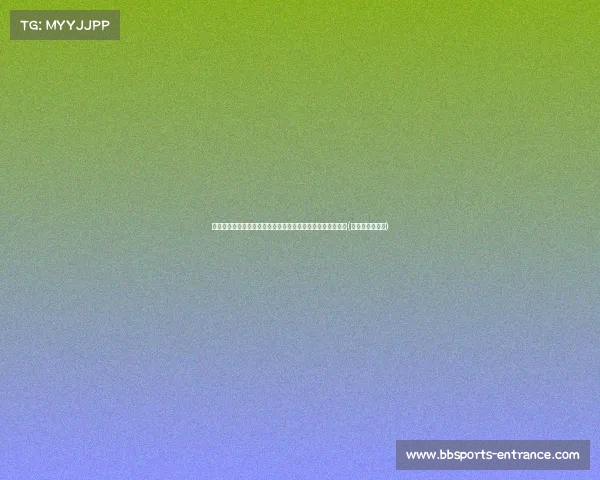 欧文给绿军支招：专注团队合作，忽视外界评价才能走得更远(欧文团队篮球鞋)