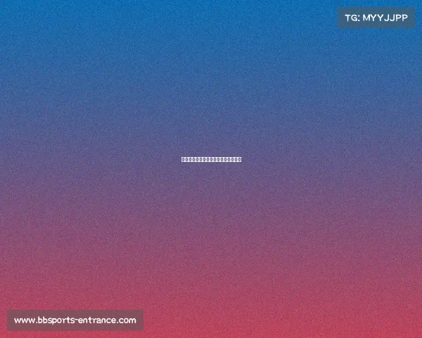 欧洲协会联赛特拉维夫马卡比主场大胜