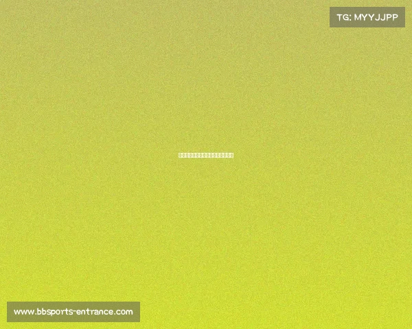 欧冠最新战报：冷门连连，强队动摇