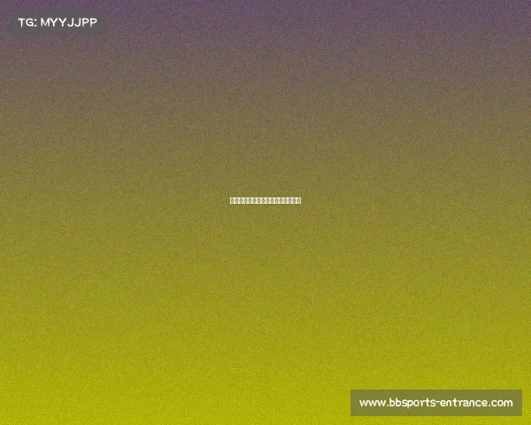 欧冠：哪些球员在本赛季大放异彩？