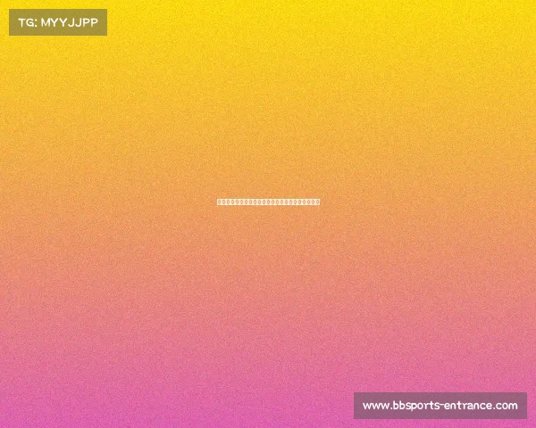 波尔图门将教练透露：欧元引进迪奥戈的可能性分析