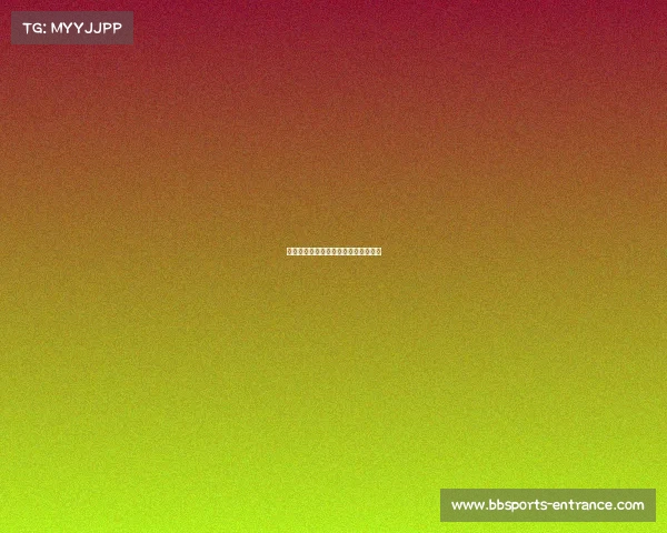 湖人队胜利之路：精妙战术与坚韧精神