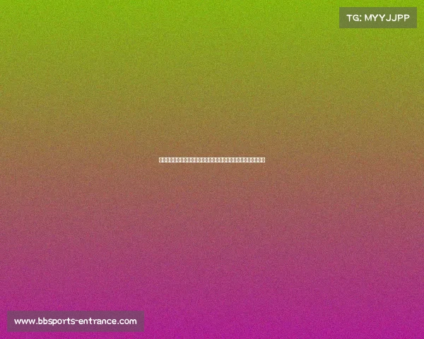 穆西亚拉：与凯恩并驾齐驱的跑位天赋，英格兰机会少却能高效进球