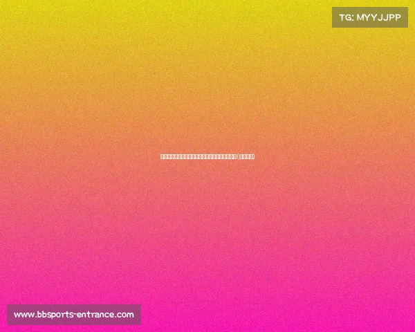 热火签约凯沙：为球队注入新血液，未来前景广阔(球员凯萨)