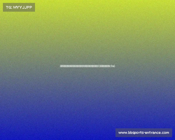 詹眉身边缺少射手？帕金斯分析克莱·汤普森加盟湖人的潜力(克莱汤普森加入cba)