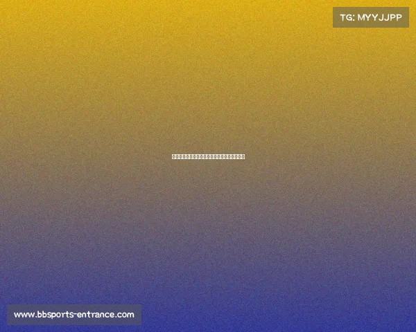 莫德里奇与欧洲杯的未完篇章：我们不必说再见