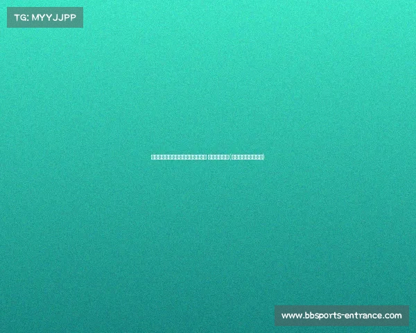 重大消息!波津伤情影响下赛季开局 预计休养半年(波津彬子中国风淑女) 重大消息!波津伤情影响下赛季开局 预计休养半年(波津彬子中国风淑女)