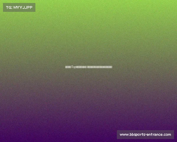 近输球数Top维金斯位居第三 公牛榜上有名,中国男篮苦主占据榜首 近输球数Top维金斯位居第三 公牛榜上有名,中国男篮苦主占据榜首