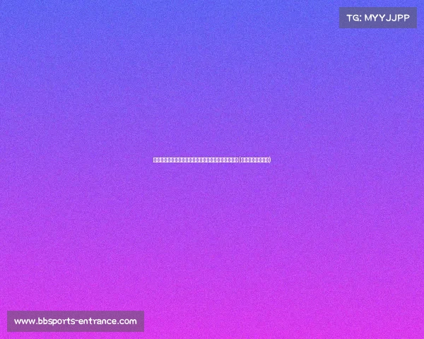 陈国豪晒训练视频,专注控球与投射迎接美国特训挑战(篮球陈国豪哪里人) 陈国豪晒训练视频,专注控球与投射迎接美国特训挑战(篮球陈国豪哪里人)